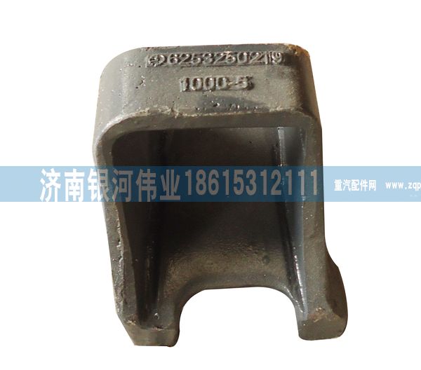 无,后钢板座6253250219,济南银河伟业商贸有限公司