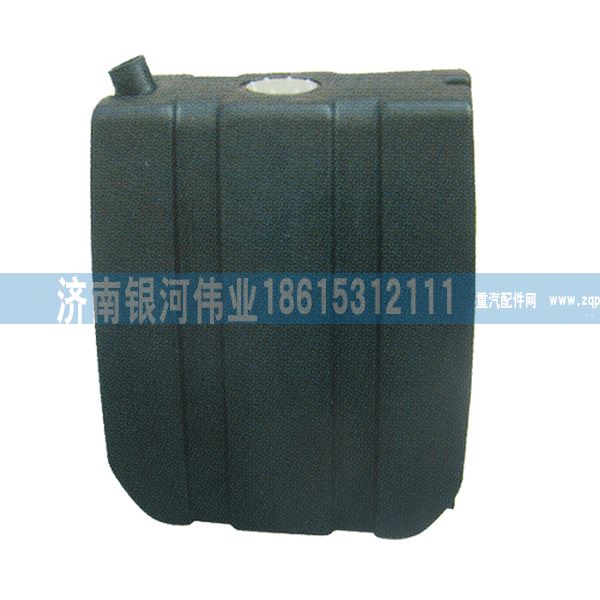 无,140L客车燃油箱（沃尔沃底盘）,济南银河伟业商贸有限公司