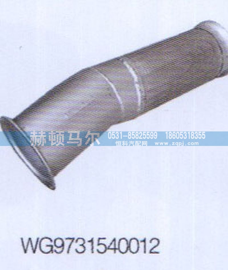 WG9731540012,绕型软管WG9731540012,山东赫顿马尔国际贸易有限公司