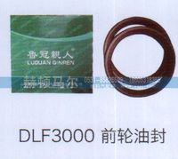 ,DLF3000前轮油封,山东赫顿马尔国际贸易有限公司