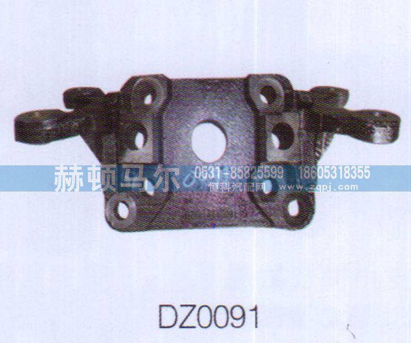 ,DZ0091支架,山东赫顿马尔国际贸易有限公司