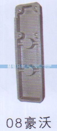 ,08豪沃滑轨,山东赫顿马尔国际贸易有限公司