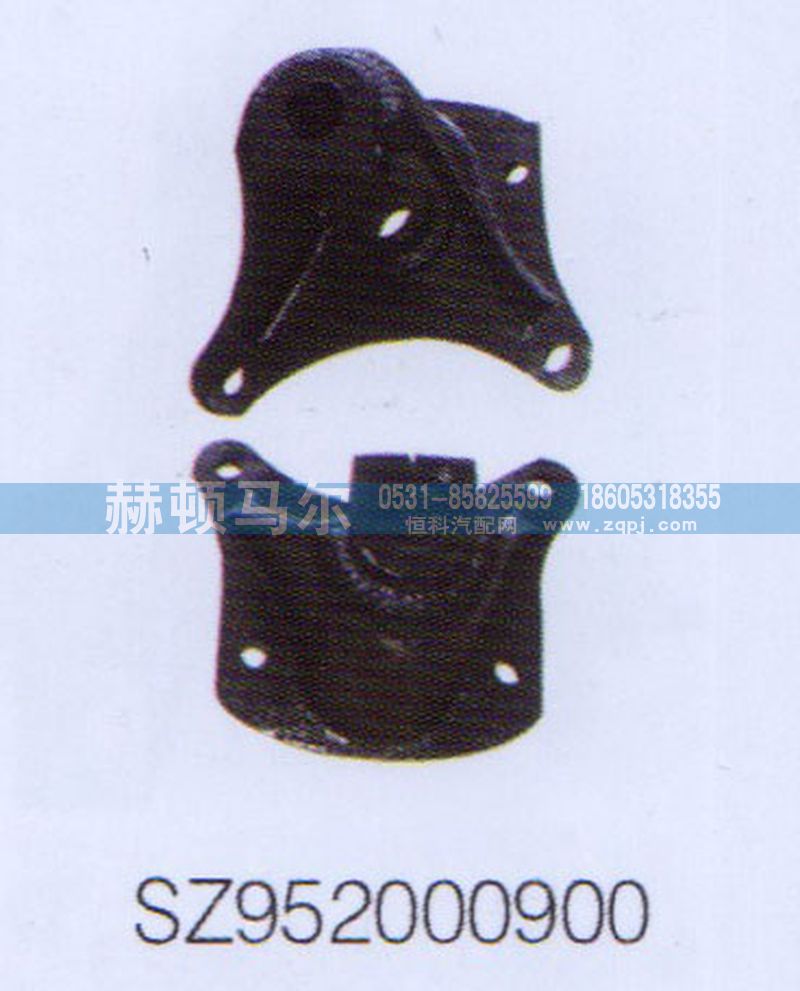 SZ952000900,SZ952000900支架,山东赫顿马尔国际贸易有限公司