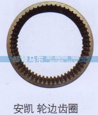 ,安凯轮边齿圈,山东赫顿马尔国际贸易有限公司