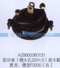 AZ8800360131,奥龙德龙F2000右前分室双卡毂AZ8800360131,山东赫顿马尔国际贸易有限公司