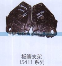 ,板簧支架15411系列,山东赫顿马尔国际贸易有限公司
