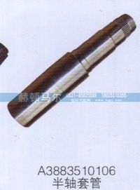 A3883510106,半轴套管A3883510106,山东赫顿马尔国际贸易有限公司