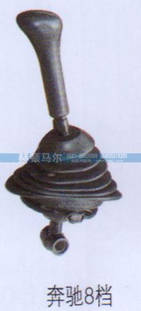 ,奔驰8档换挡杆,山东赫顿马尔国际贸易有限公司
