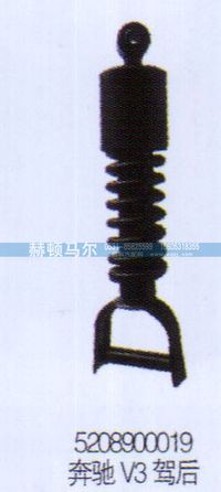 5208900019,奔驰V3驾后减震器5208900019,山东赫顿马尔国际贸易有限公司