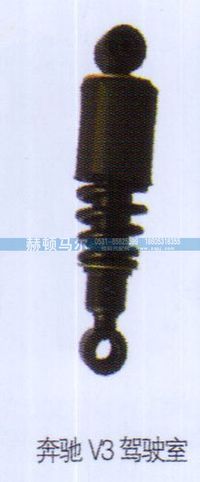 ,奔驰V3驾驶室减震器,山东赫顿马尔国际贸易有限公司