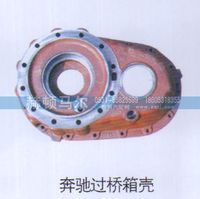,奔驰过桥箱壳,山东赫顿马尔国际贸易有限公司