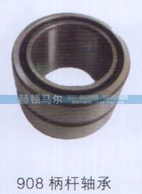 ,柄杆轴承908,山东赫顿马尔国际贸易有限公司