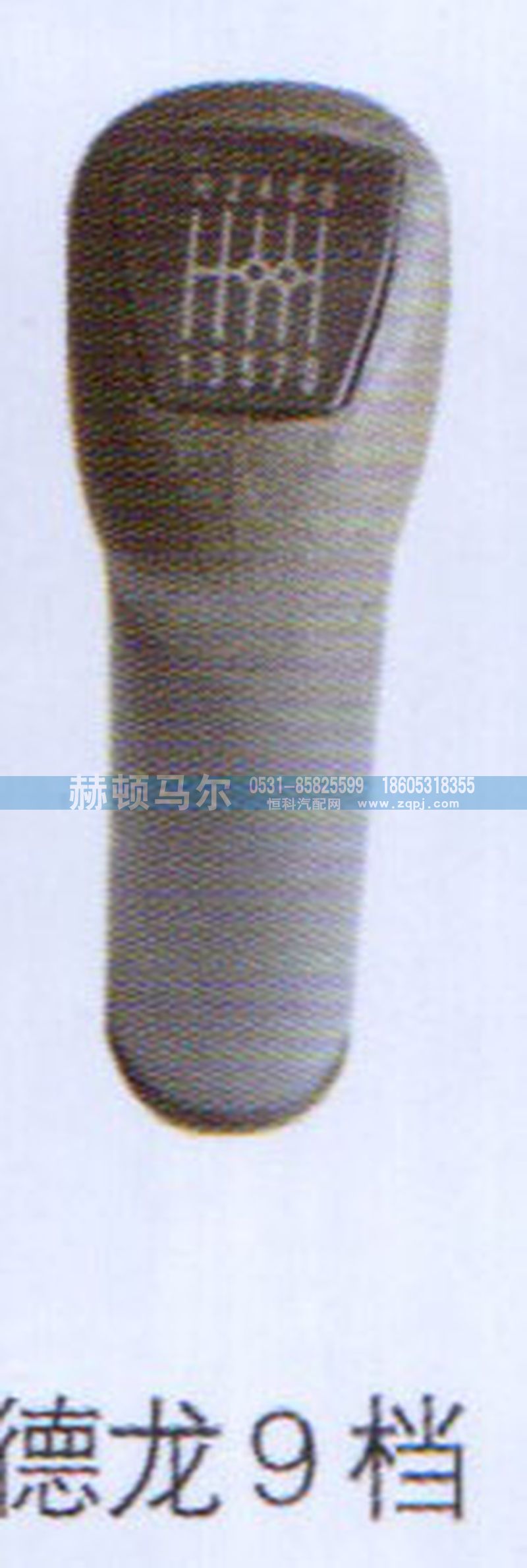 ,德龙9档手柄球,山东赫顿马尔国际贸易有限公司