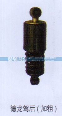 ,德龙驾后减震器（加粗）,山东赫顿马尔国际贸易有限公司