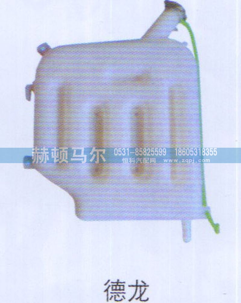 ,德龙膨胀水箱,山东赫顿马尔国际贸易有限公司