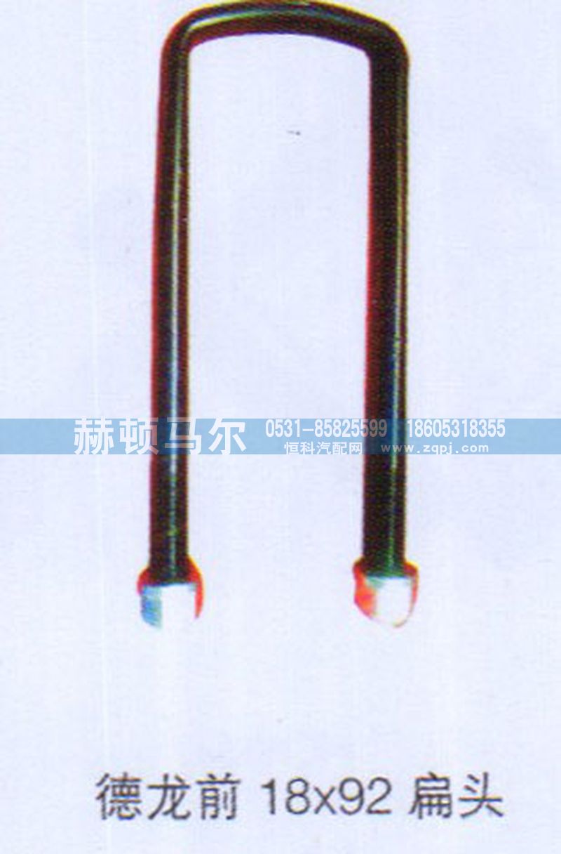,德龙前扁头骑马螺丝,山东赫顿马尔国际贸易有限公司
