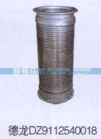 DZ9112540018,德龙网套管DZ9112540018,山东赫顿马尔国际贸易有限公司