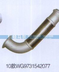 WG9731542077,10款金属软管WG9731542077,山东赫顿马尔国际贸易有限公司