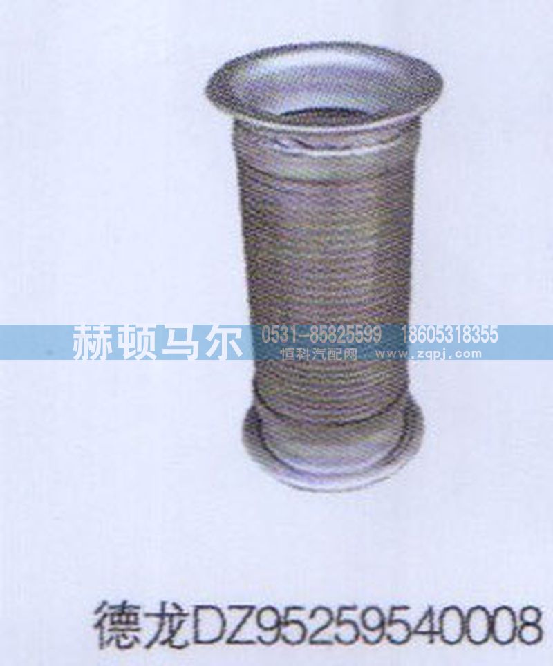 DZ95259540008,德龙网套管DZ95259540008,山东赫顿马尔国际贸易有限公司