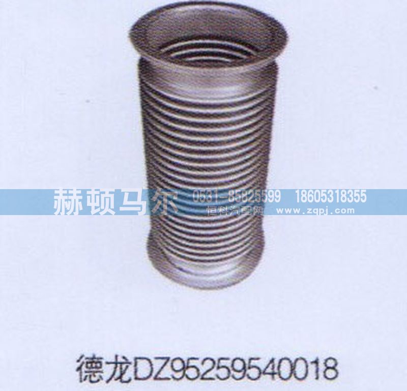 DZ95259540018,德龙网套管DZ95259540018,山东赫顿马尔国际贸易有限公司