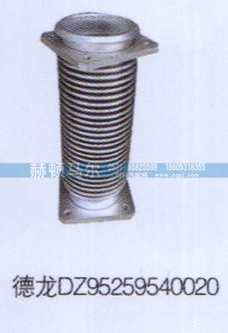 DZ95259540020,德龙网套管DZ95259540020,山东赫顿马尔国际贸易有限公司