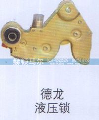 ,德龙液压锁,山东赫顿马尔国际贸易有限公司