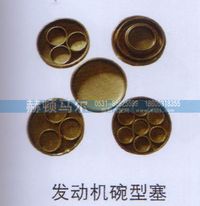 ,发动机碗型塞,山东赫顿马尔国际贸易有限公司