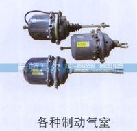 ,各种制动气室,山东赫顿马尔国际贸易有限公司