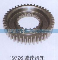 19726,19726减速齿轮,山东赫顿马尔国际贸易有限公司