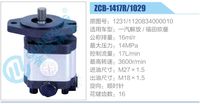 1231-1120834000010,,济南泉达汽配有限公司