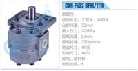 CBN-F532-BFHL-1110,,济南泉达汽配有限公司