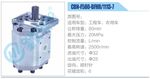 转向液压油泵总成/转向泵总成/助力泵总成