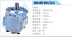转向液压油泵总成/转向泵总成/助力泵总成