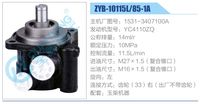 1531-3407100A,,济南泉达汽配有限公司