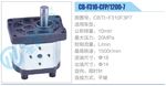 转向液压油泵总成/转向泵总成/助力泵总成