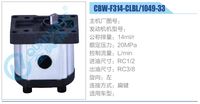 CBW-F314-CLBL-1049-33,,济南泉达汽配有限公司