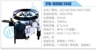 CC1021SM-3407120C,,济南泉达汽配有限公司