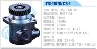 D52-000-1D,,济南泉达汽配有限公司