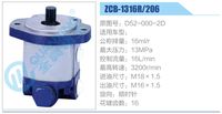 D52-000-2D,,济南泉达汽配有限公司