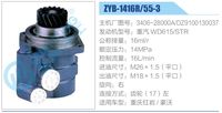 3406-28000A，DZ9100130037,,济南泉达汽配有限公司