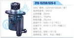 转向液压油泵总成/转向泵总成/助力泵总成
