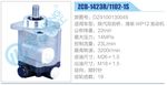 轉(zhuǎn)向液壓油泵總成/轉(zhuǎn)向泵總成/助力泵總成
