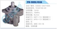 E050C-3407100A,,济南泉达汽配有限公司