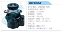 EQ6105-1EK,,济南泉达汽配有限公司