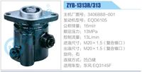 3406B88-001,,济南泉达汽配有限公司