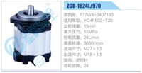 F77W4-3407100,,济南泉达汽配有限公司