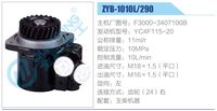 F3000-3407100B,,济南泉达汽配有限公司