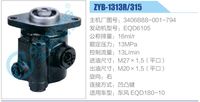 3406B88-001-794,,济南泉达汽配有限公司