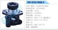 FG9804470906,,济南泉达汽配有限公司