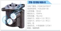 FG9816470917,,济南泉达汽配有限公司